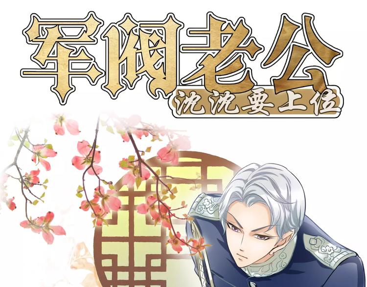 第21话(1/2)-第21话