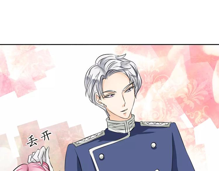 第21话(1/2)-第21话