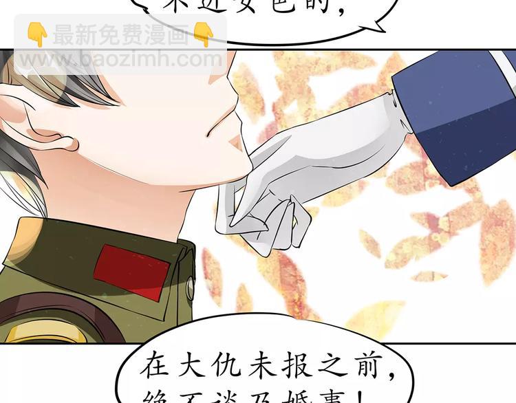 第21话(1/2)-第21话