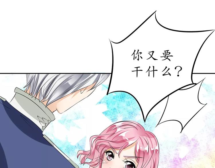 第21话(1/2)-第21话