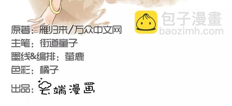 第21话(1/2)-第21话