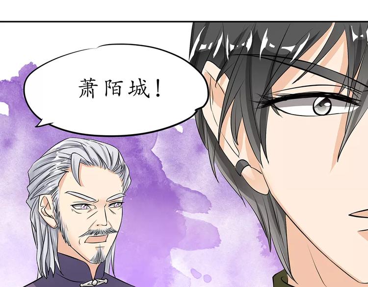 第21话(1/2)-第21话