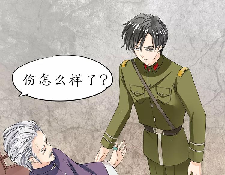 第21话(1/2)-第21话