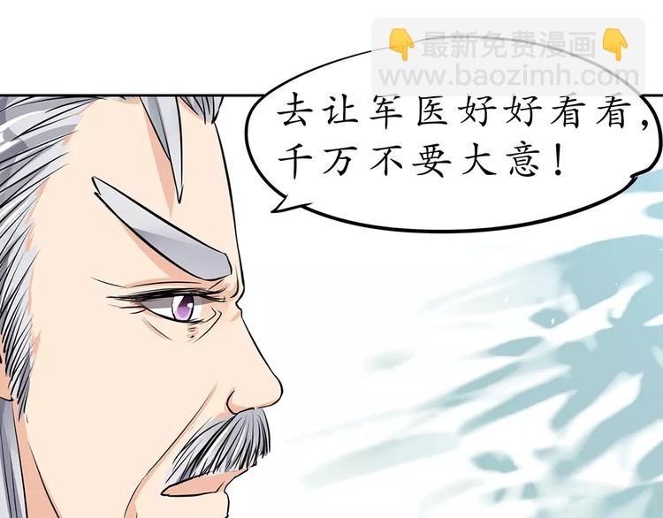 第21话(1/2)-第21话