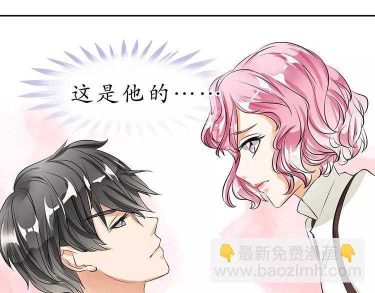 第21话(1/2)-第21话