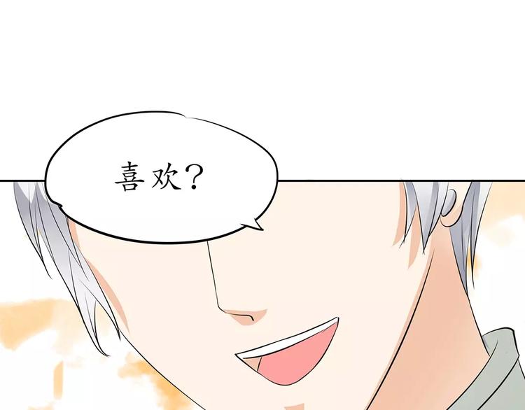 第21话(1/2)-第21话