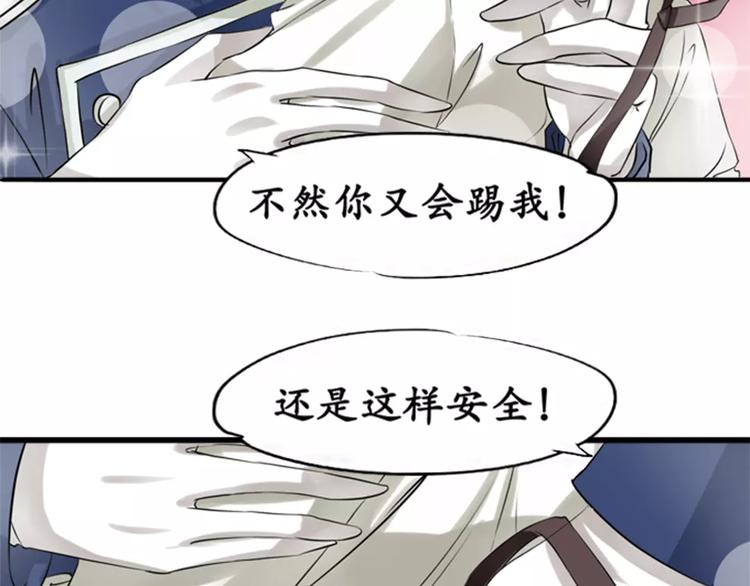 第23话(1/2)-第23话