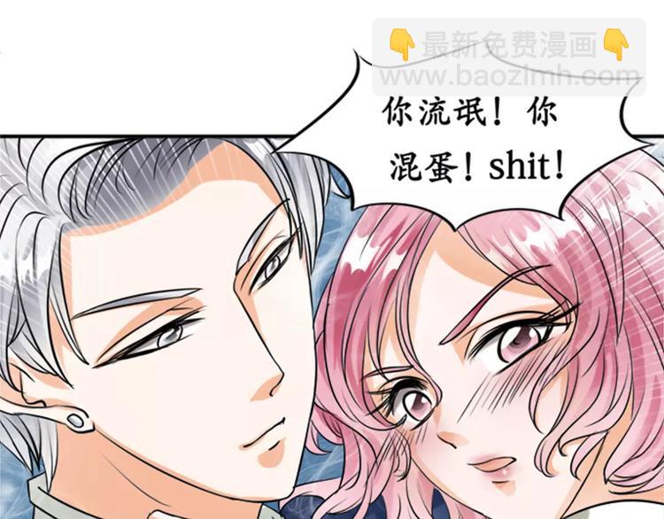 第23话(1/2)-第23话