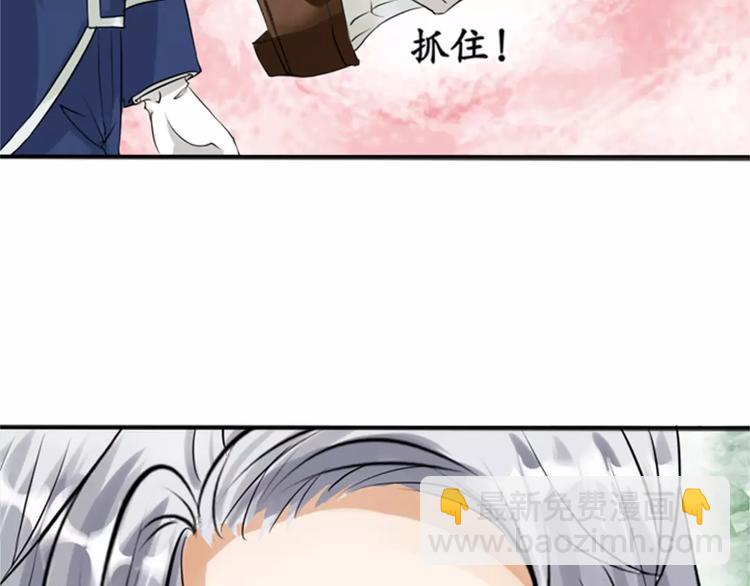 第23话(1/2)-第23话