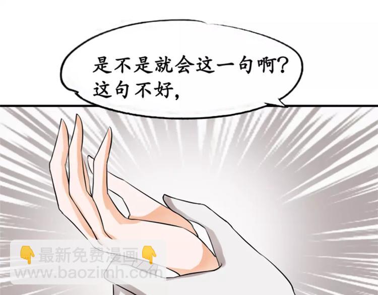 第23话(1/2)-第23话