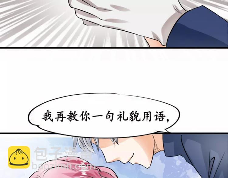 第23话(1/2)-第23话