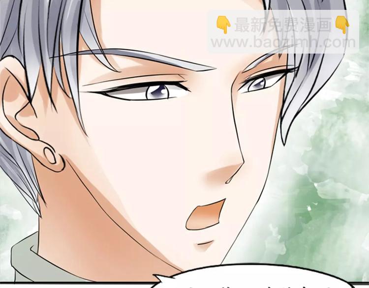 第23话(1/2)-第23话