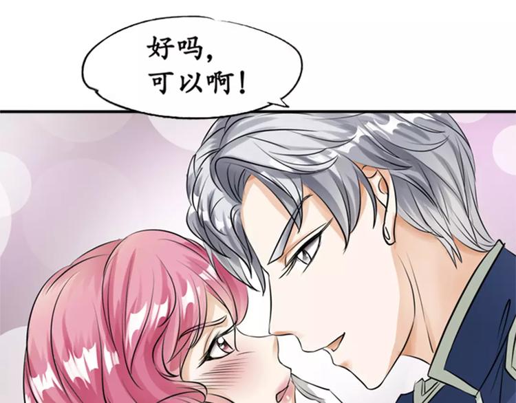 第23话(1/2)-第23话