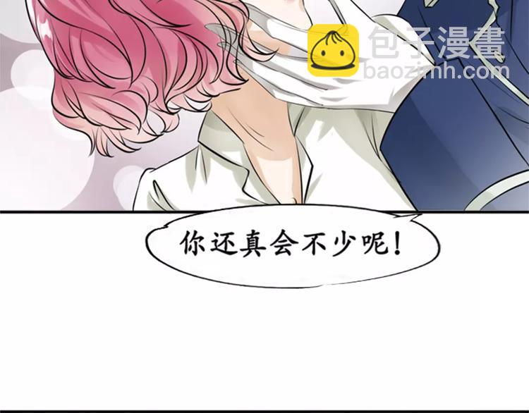 第23话(1/2)-第23话