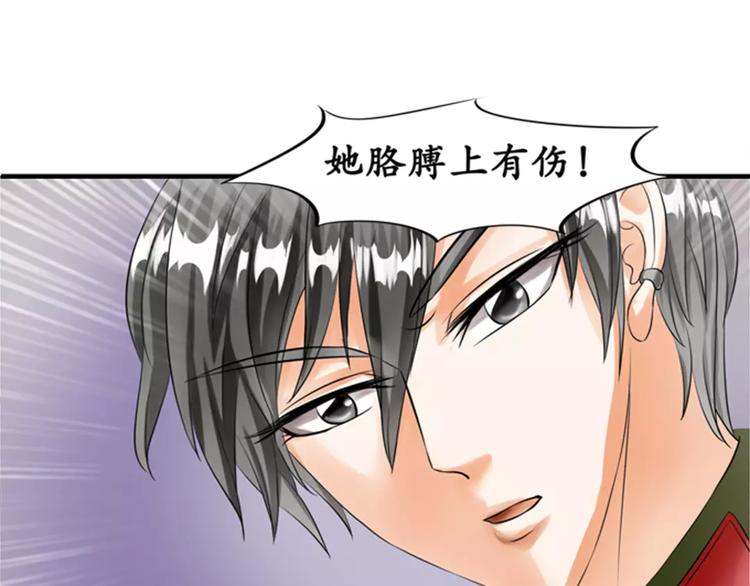 第23话(1/2)-第23话