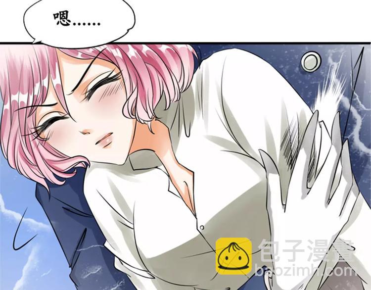 第23话(1/2)-第23话