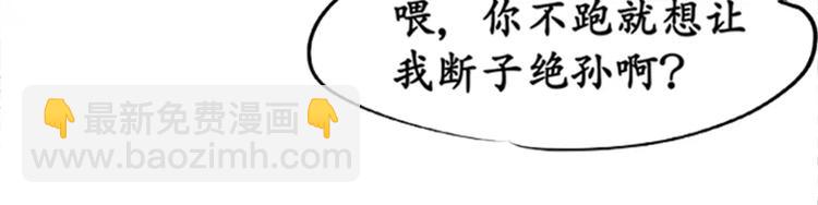 第23话(1/2)-第23话