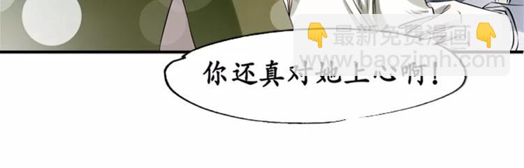 第23话(1/2)-第23话