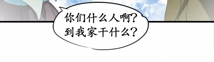 第9话(1/2)-第9话