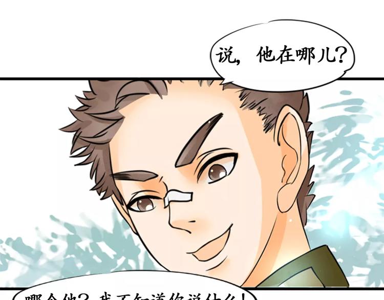 第9话(1/2)-第9话