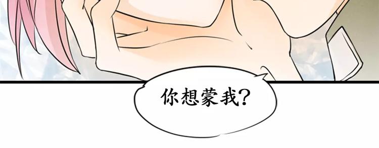 第9话(1/2)-第9话