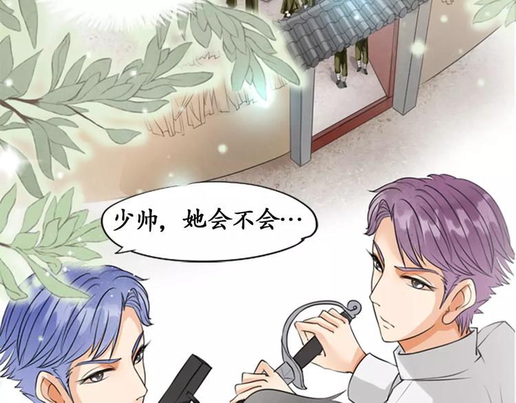 第9话(1/2)-第9话