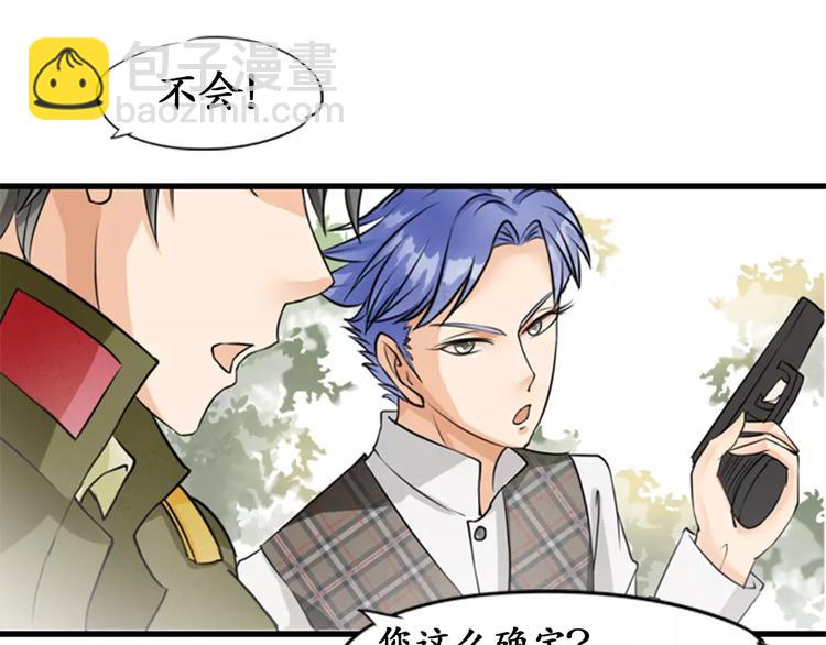 第9话(1/2)-第9话