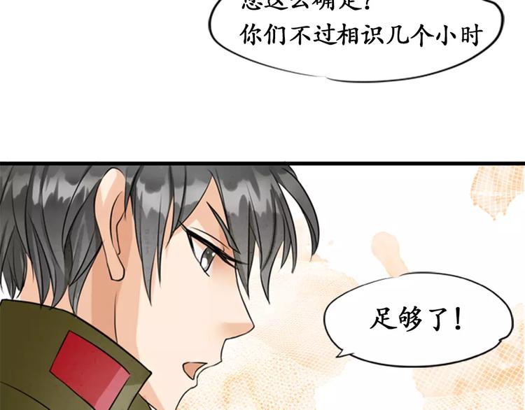 第9话(1/2)-第9话