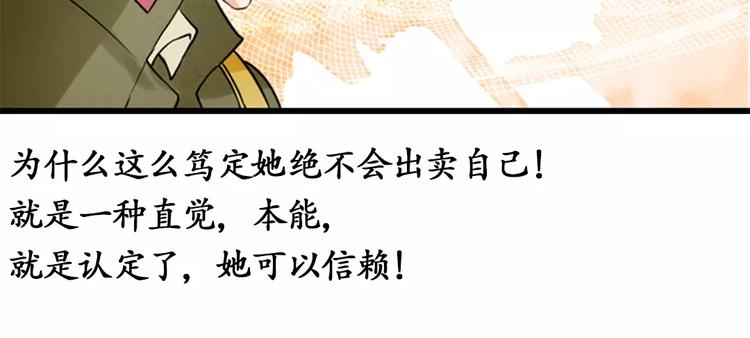 第9话(1/2)-第9话