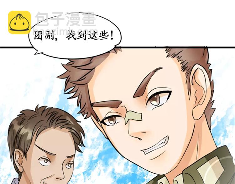 第9话(1/2)-第9话