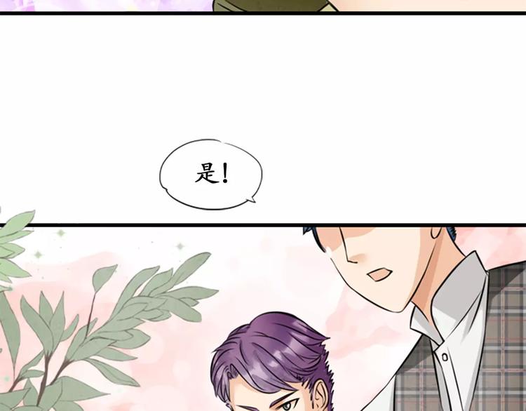 第9话(1/2)-第9话