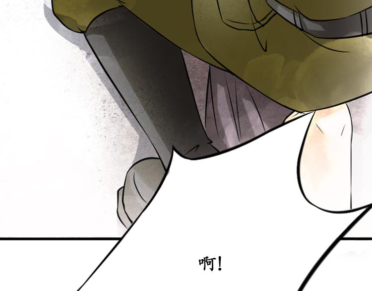 第9话(1/2)-第9话