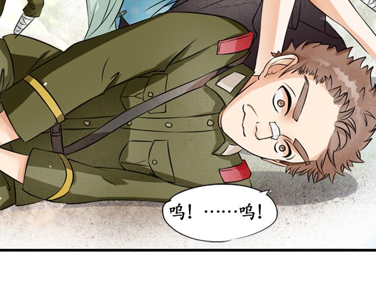 第9话(1/2)-第9话