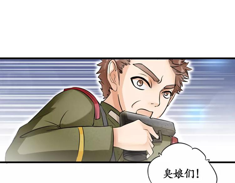 第9话(1/2)-第9话