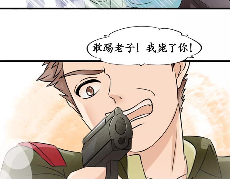 第9话(1/2)-第9话