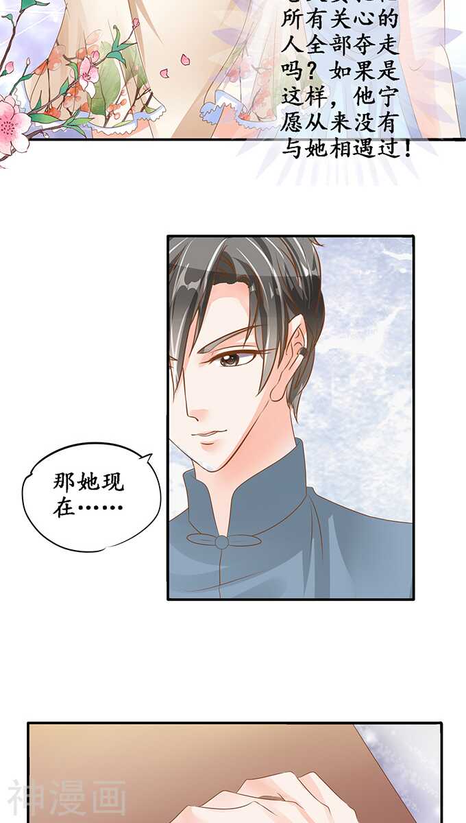 第一百零三话-第103话