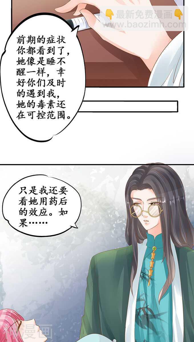 第一百零三话-第103话