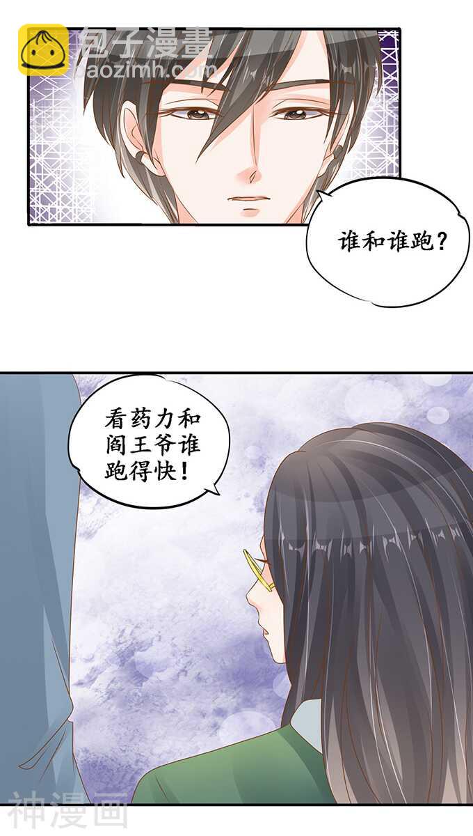 第一百零三话-第103话