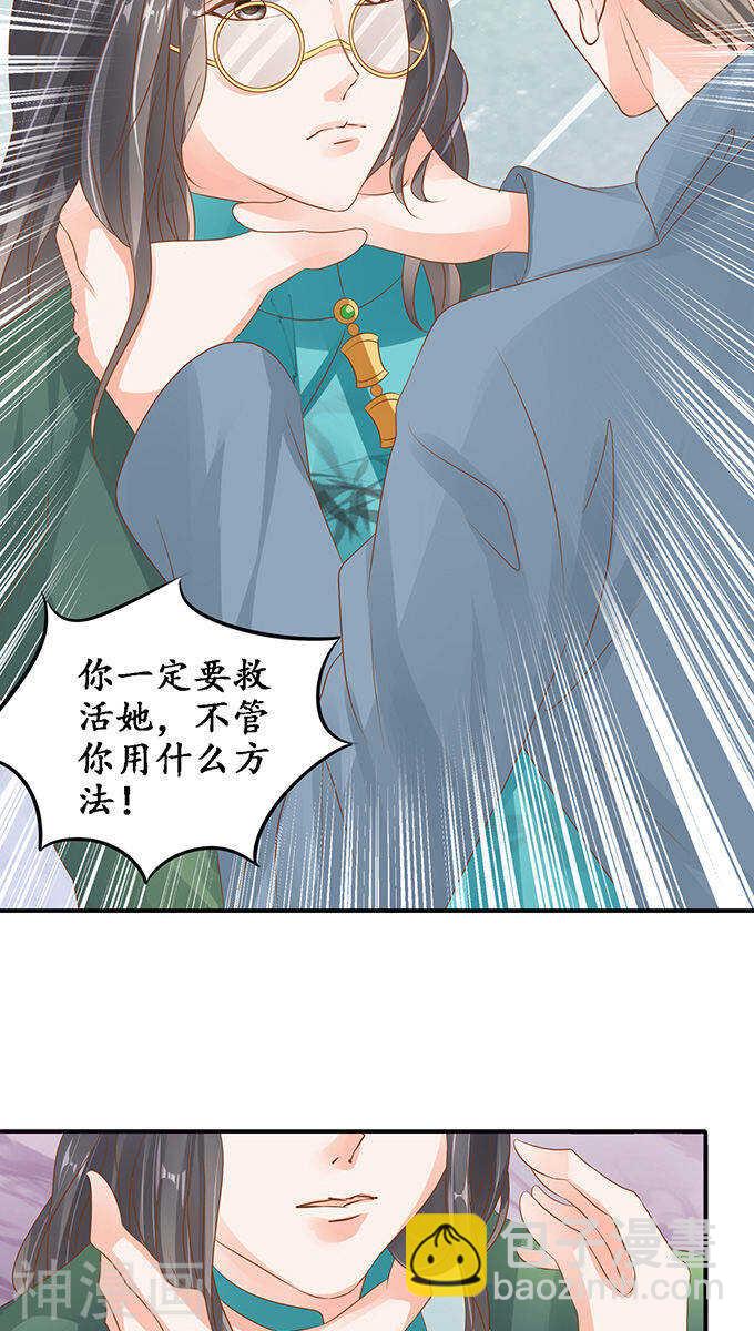 第一百零三话-第103话