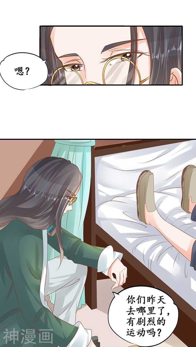 第一百零三话-第103话