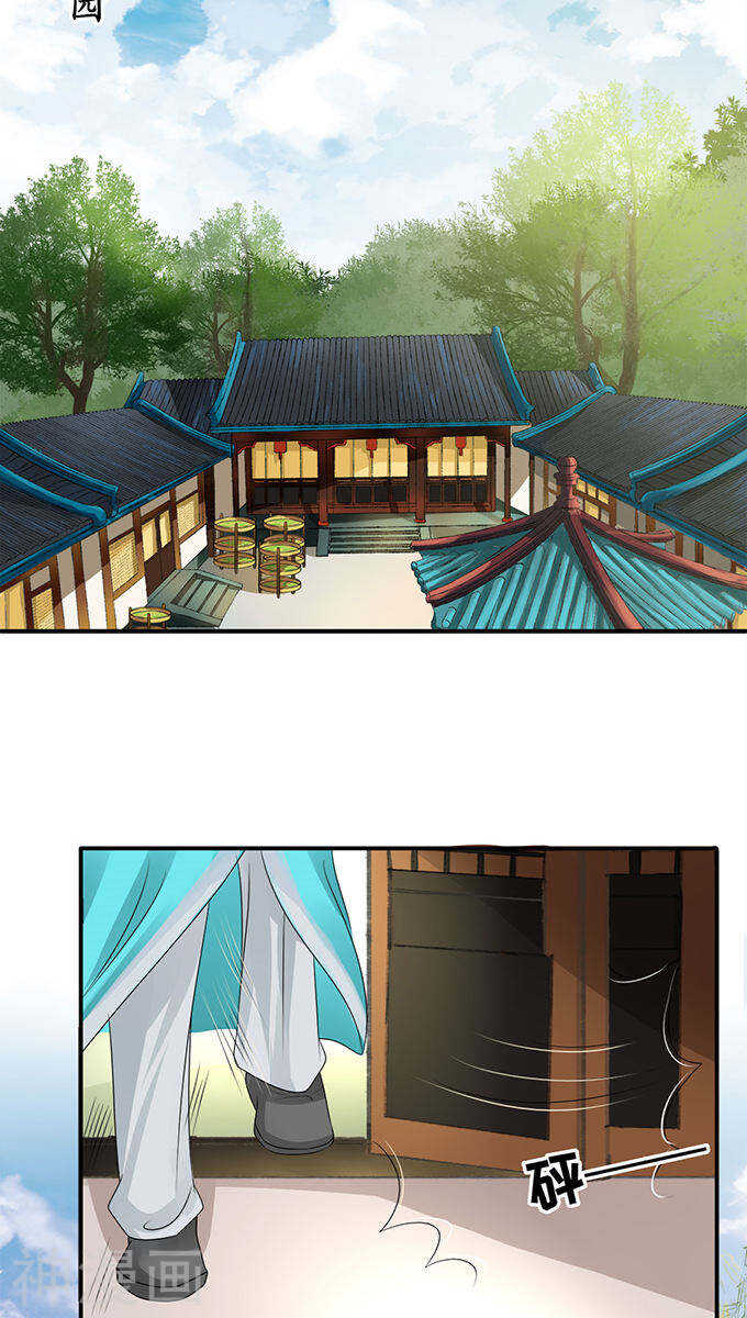 第一百零三话-第103话