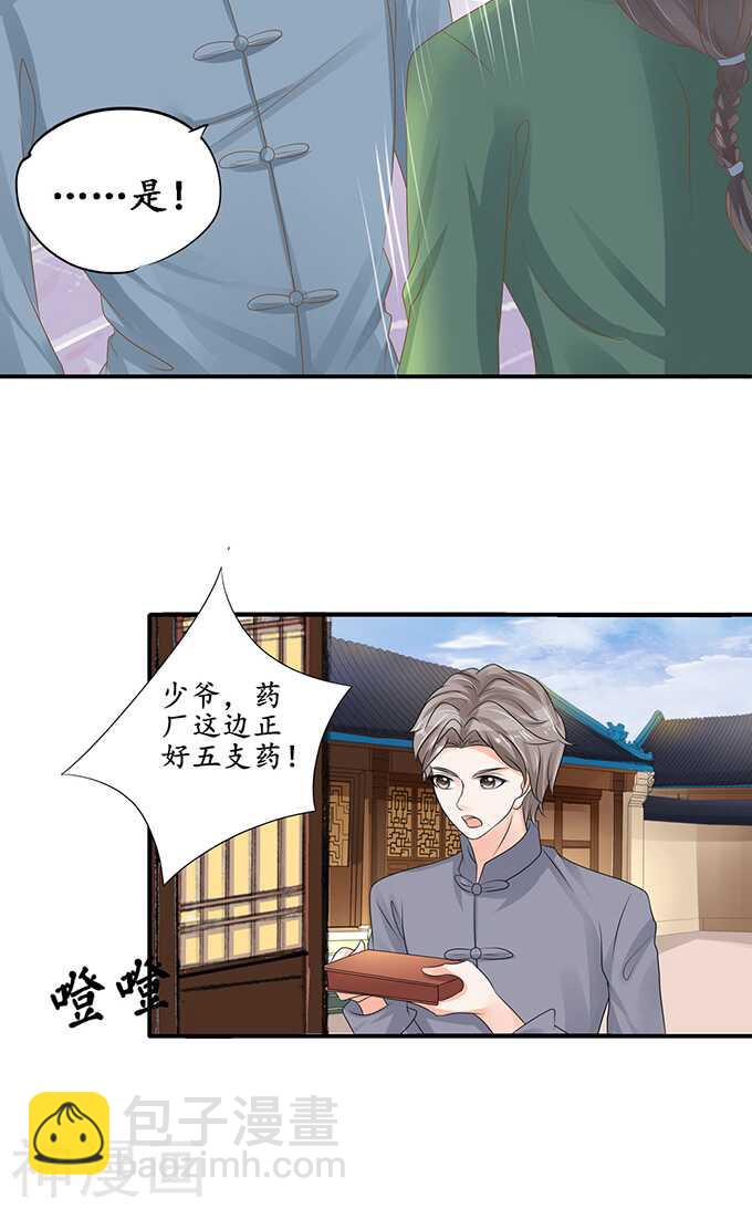 第一百零三话-第103话