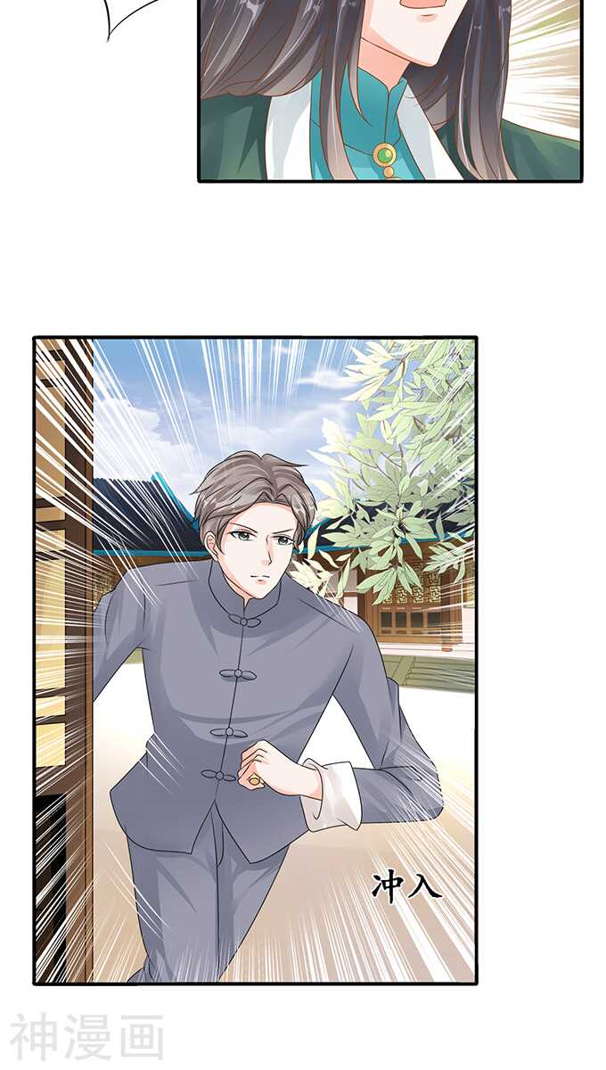 第一百零三话-第103话