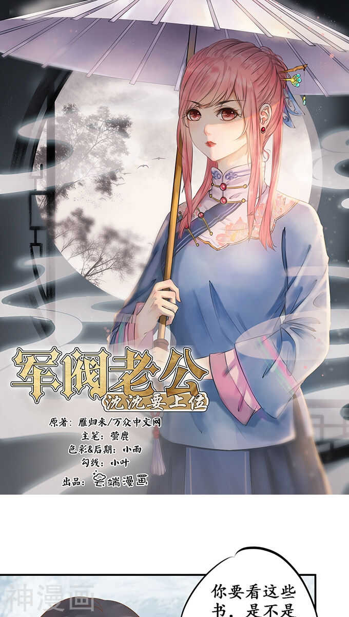 第一百一十七话-第117话