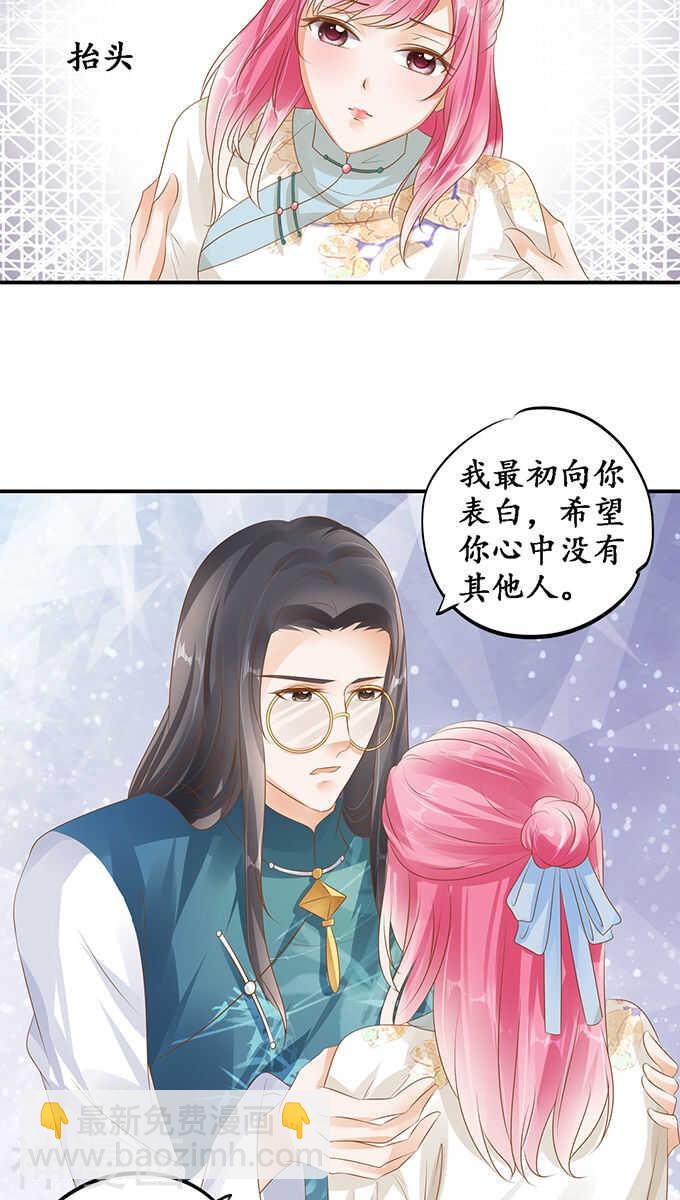 第一百一十七话-第117话