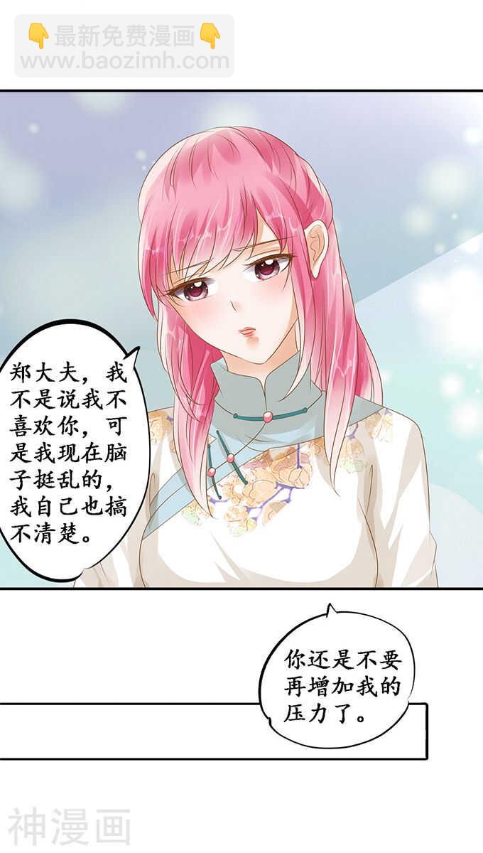 第一百一十七话-第117话