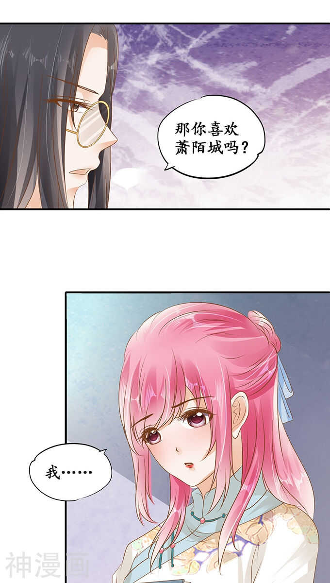 第一百一十七话-第117话