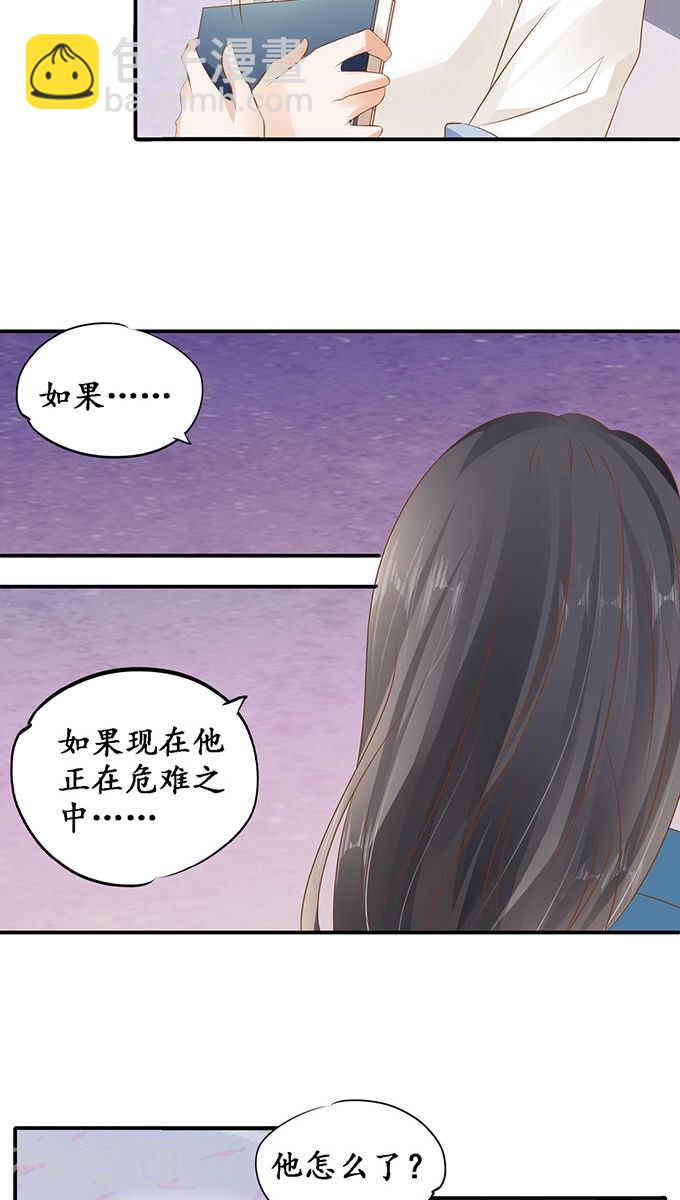 第一百一十七话-第117话