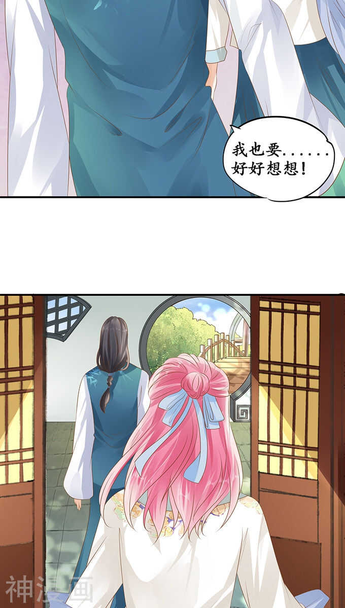 第一百一十七话-第117话