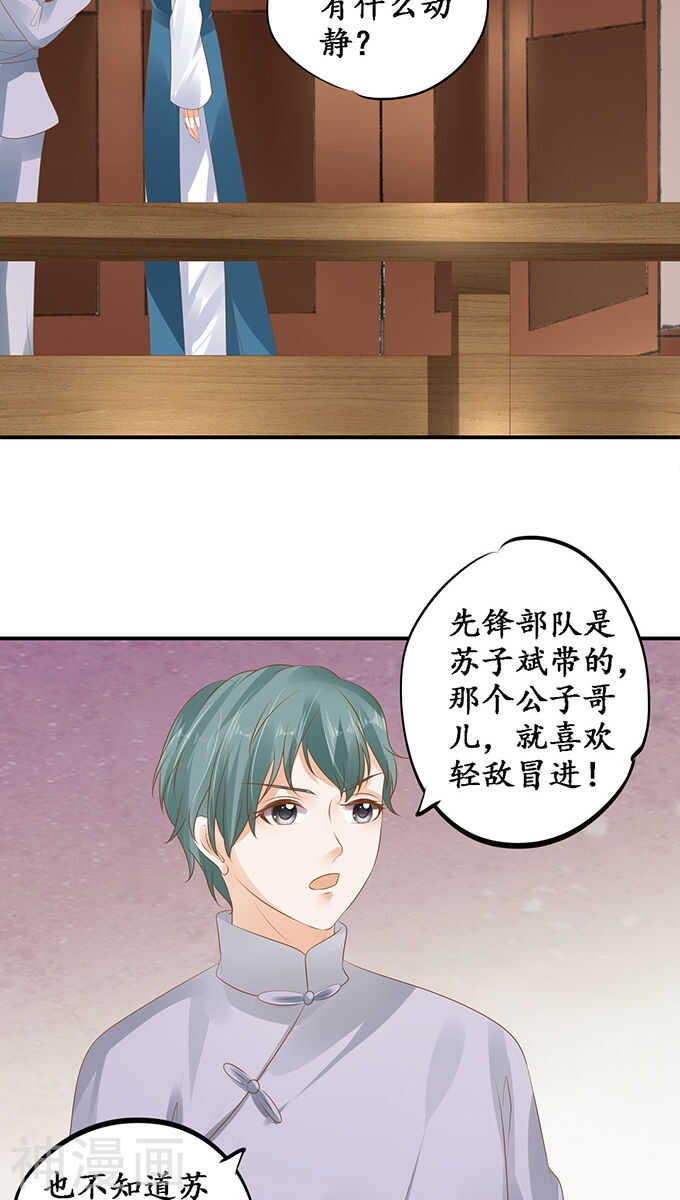 第一百一十七话-第117话